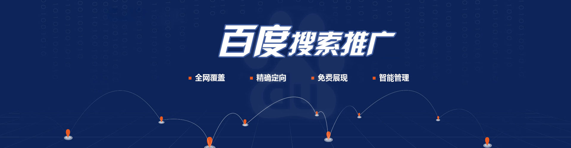 永新如何做sem