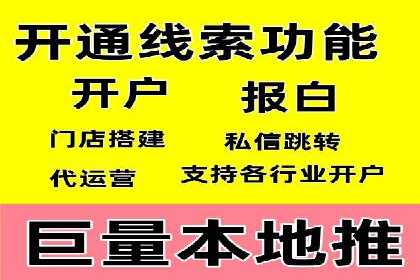 百度竞价排名实战：关键词优化与广告投放策略案例